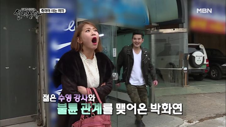 남편이 3년간 쥐약을 먹고도 살 수 있었던 이유 | 인스티즈