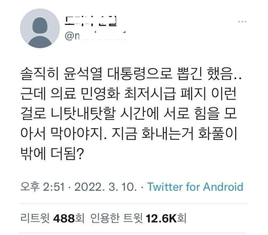 저들이 뻔뻔한 이유 | 인스티즈