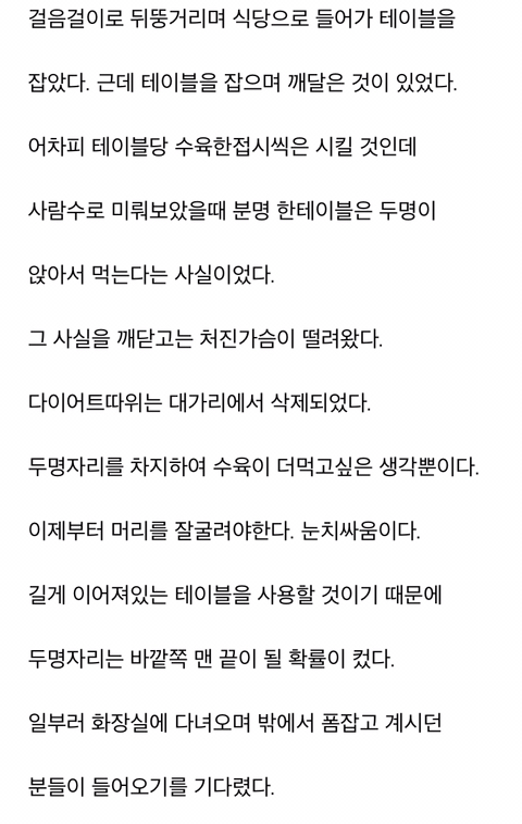 수육을 좀 더 많이 먹고싶었던 블로거 | 인스티즈