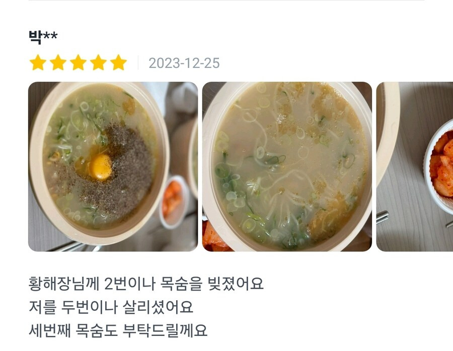 어느 콩나물황태집 리뷰 | 인스티즈