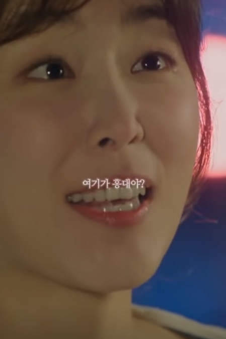 서현진: 대리운전에 30만원 쓰는건 좀 아니지 않아요? jpg | 인스티즈