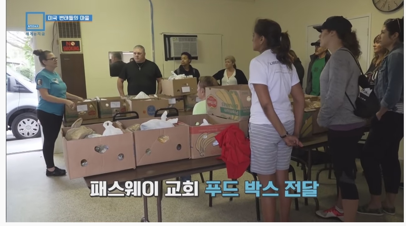 모든 주민이 성범죄자라는 미국의 어느 마을 | 인스티즈