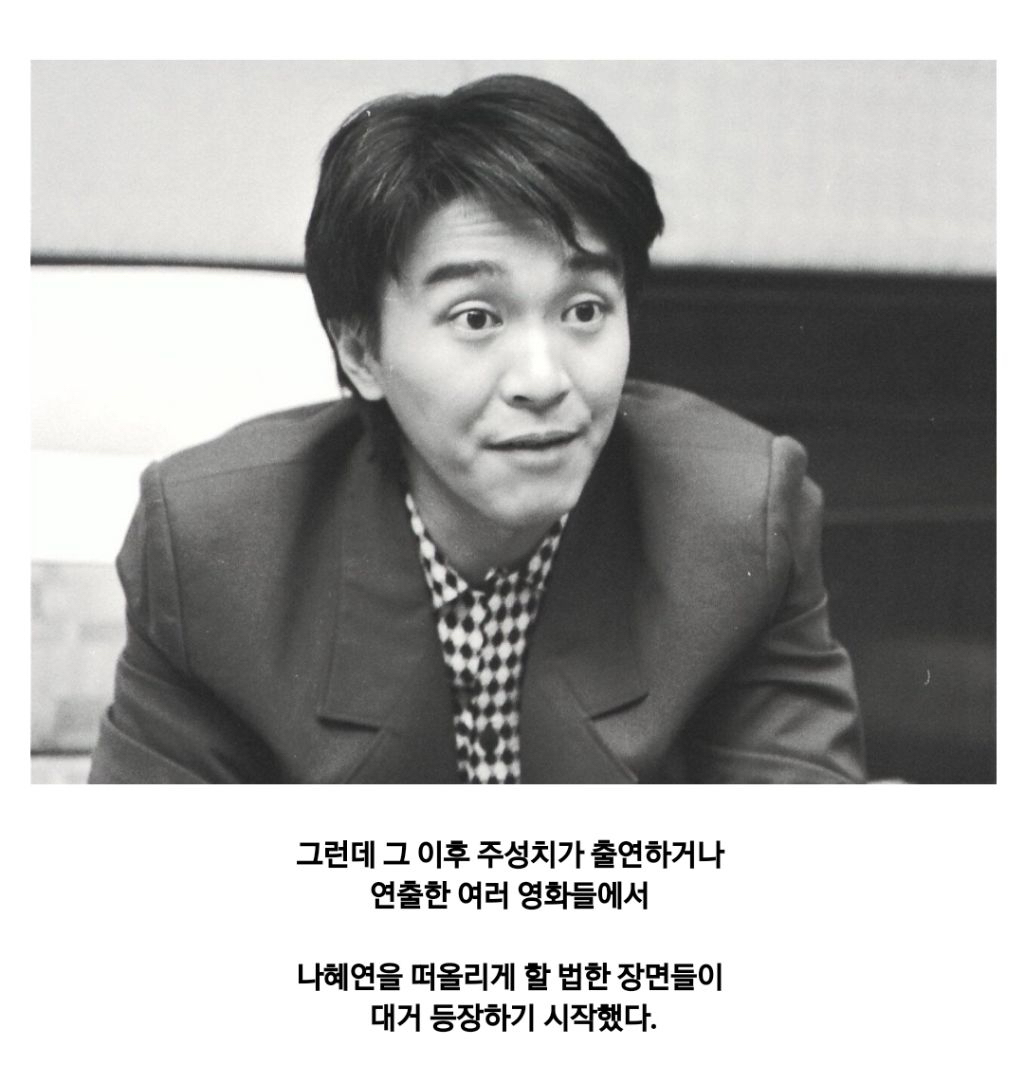 배우 주성치가 그리워 했던 한 여자.jpg논란의 공차 신메뉴 | 인스티즈