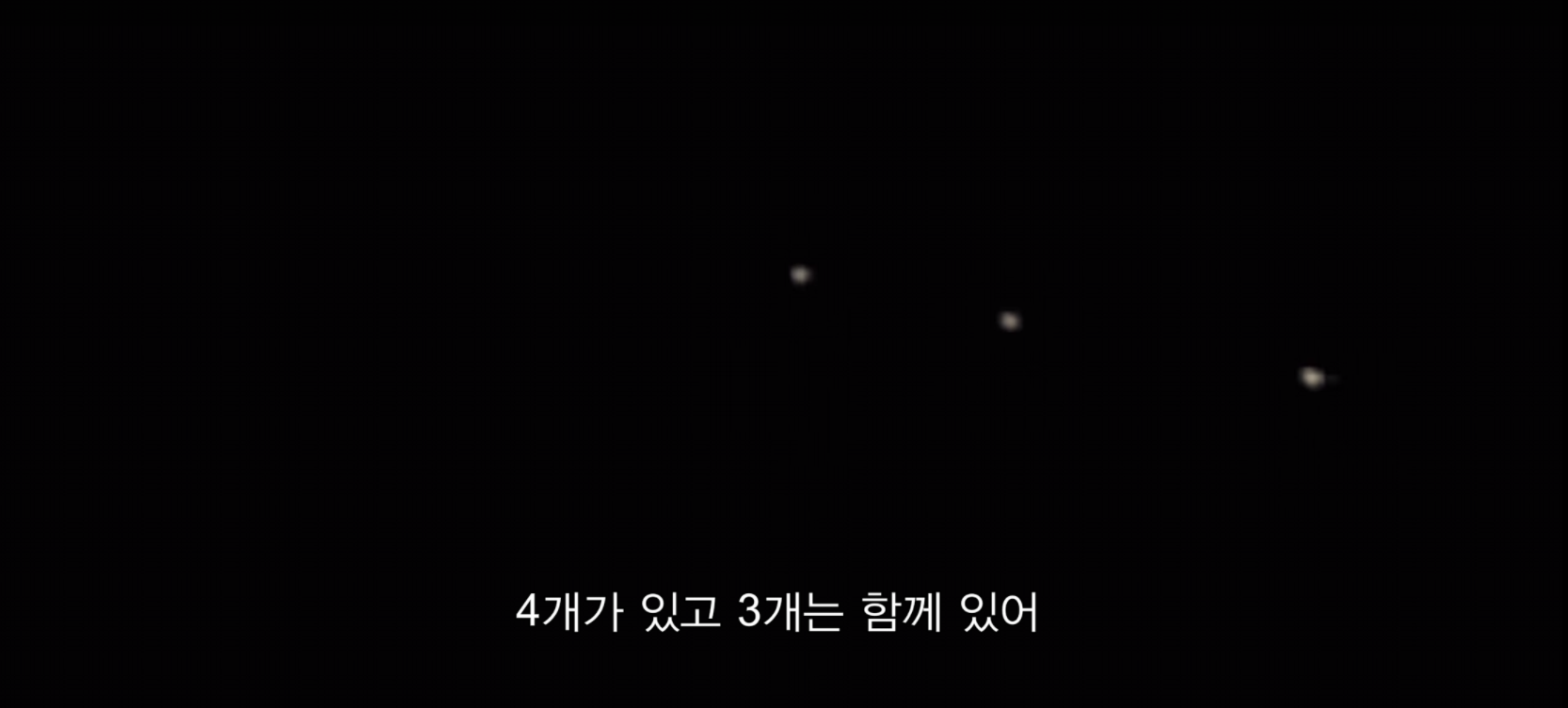 [실제사진] UFO를 수백, 수천명이 동시에 목격한 사건..!! | 인스티즈