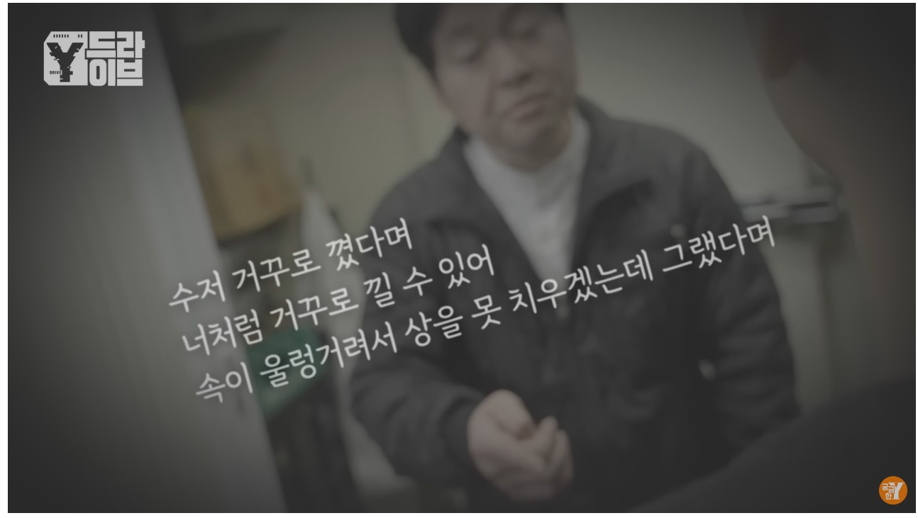 4개월간 10번 해고당한 역대급 알바빌런 | 인스티즈