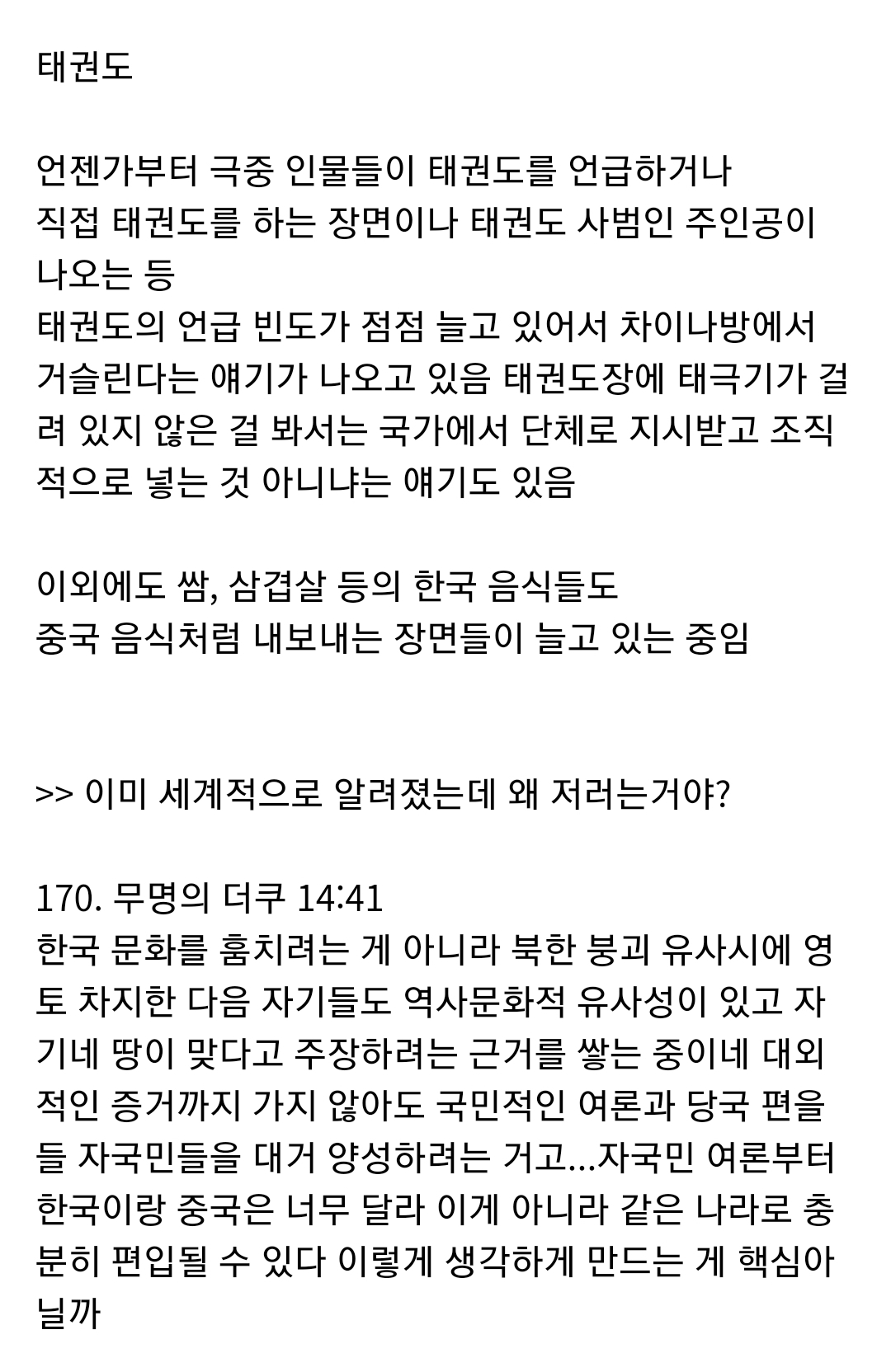 요즘 중국 드라마에서 하는 짓 | 인스티즈