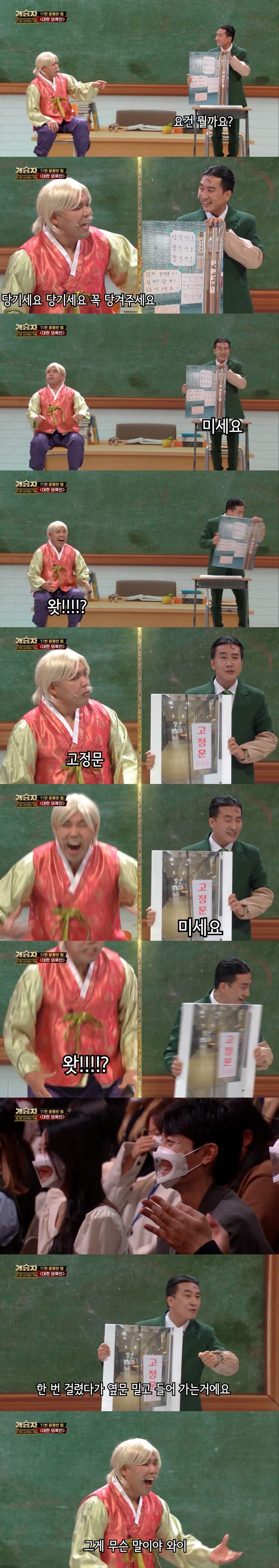 한국사람 처럼 보이는 법 | 인스티즈