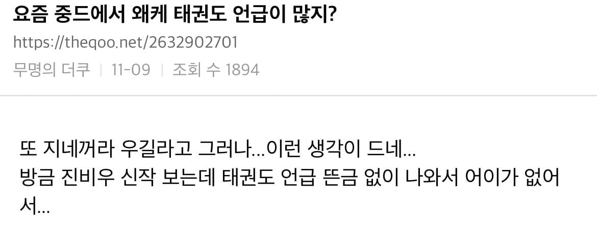 요즘 중국 드라마에서 하는 짓 | 인스티즈