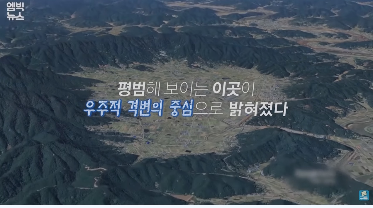 한반도를 덮친 구석기 최악의 대재난 | 인스티즈