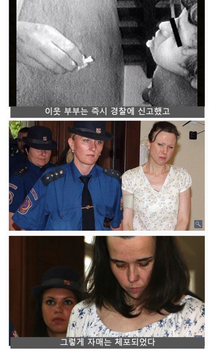 체코를 발칵 뒤집었던 아동학대 사건.JPG | 인스티즈