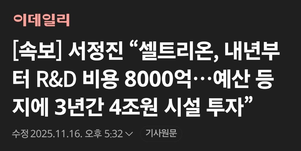 ???:이잼 대통령되면 기업들 해외로 떠난다!!! | 인스티즈