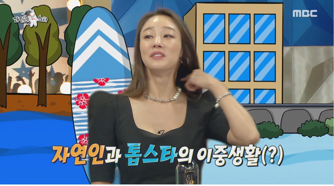 최여진의 가평 라이프 | 인스티즈