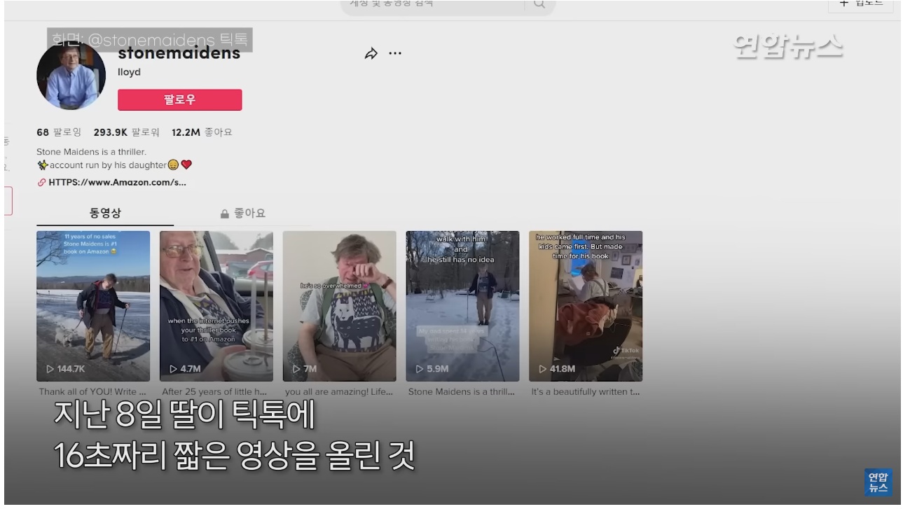 11년간 단 한권도 팔리지 않았던 책 | 인스티즈