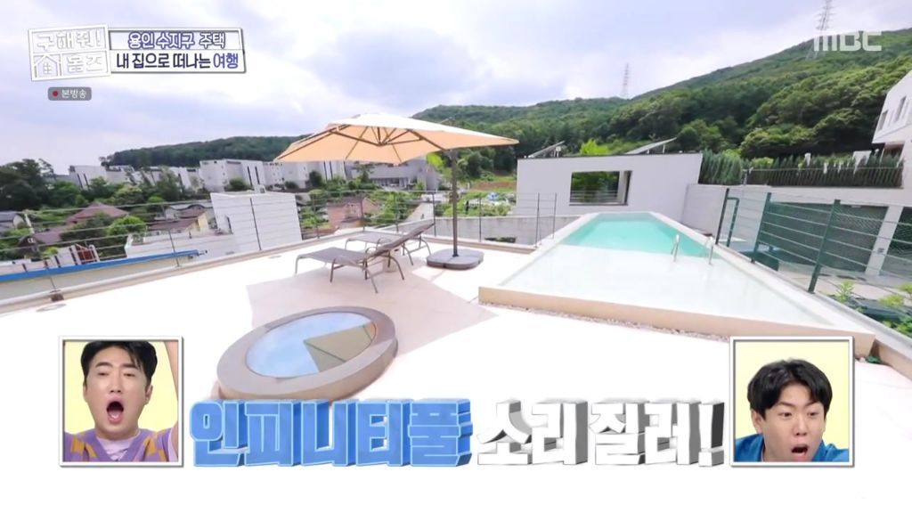 구해줘 홈즈에 나온 역대급 단독주택 | 인스티즈