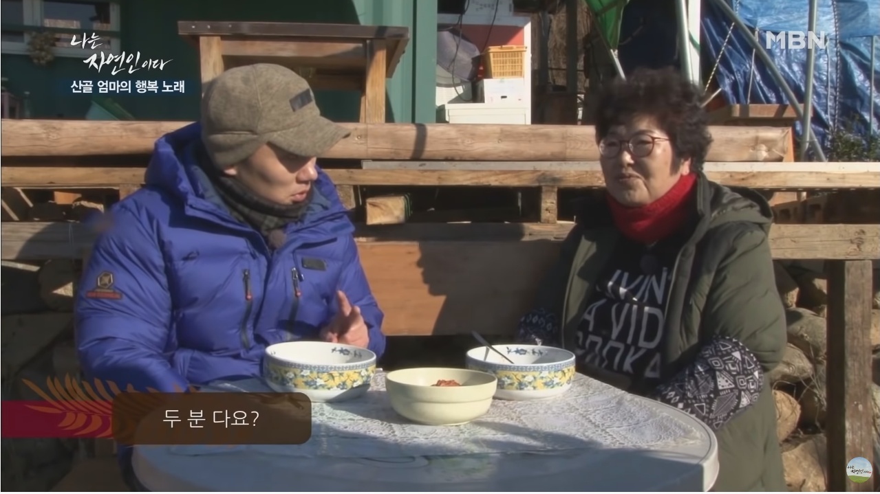 이승윤이 잊지 못하는 자연인 | 인스티즈