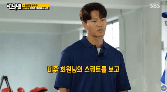 방송중에 대놓고 기강잡는 연예인 ㄷㄷㄷ.gif | 인스티즈