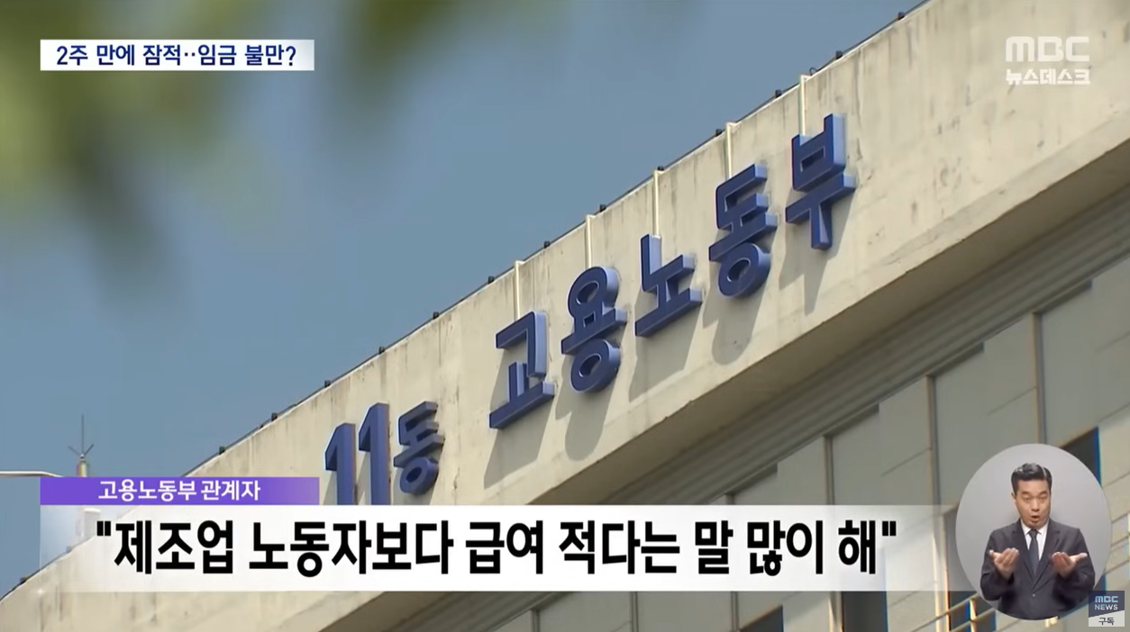 (외국인 가사도우미) 추석연휴 끝나자 '연락두절'.."불체자 되나" 서울시 당혹 | 인스티즈