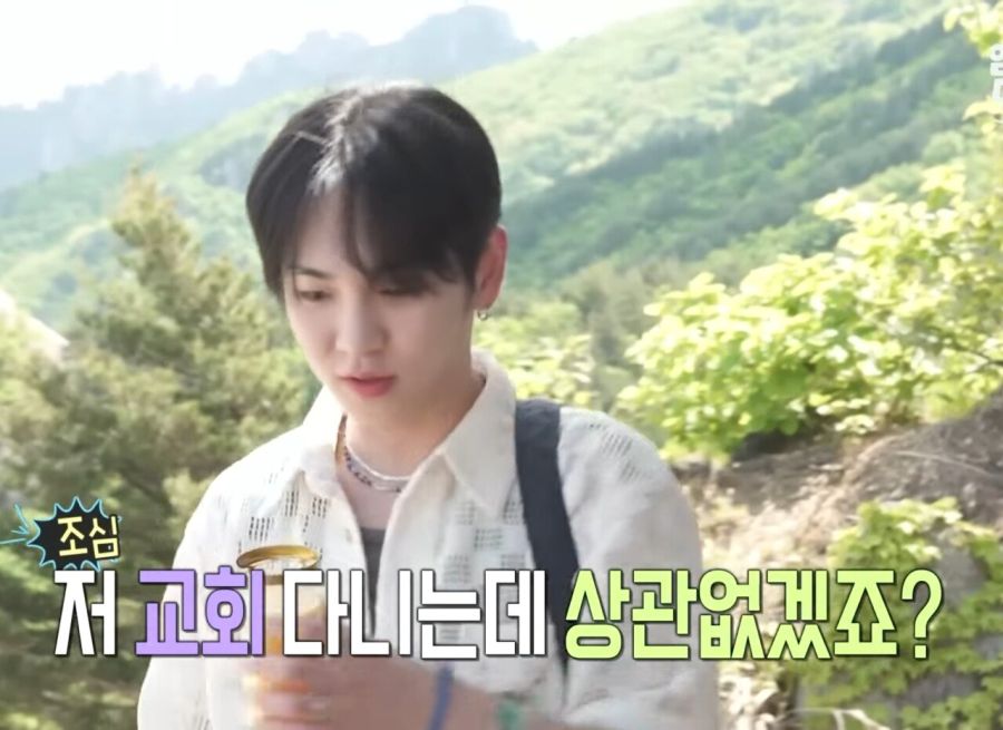 저 교회 다니는데 괜찮아요? | 인스티즈