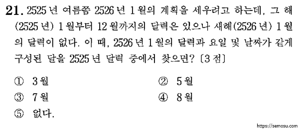 우영우 실사판 ㄷㄷ | 인스티즈