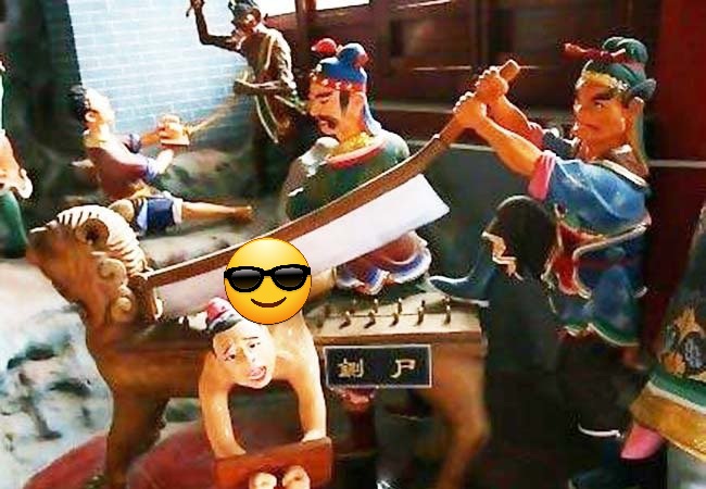 중국 송나라 작두형 | 인스티즈