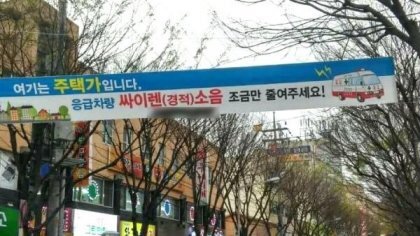 주택가 이미지