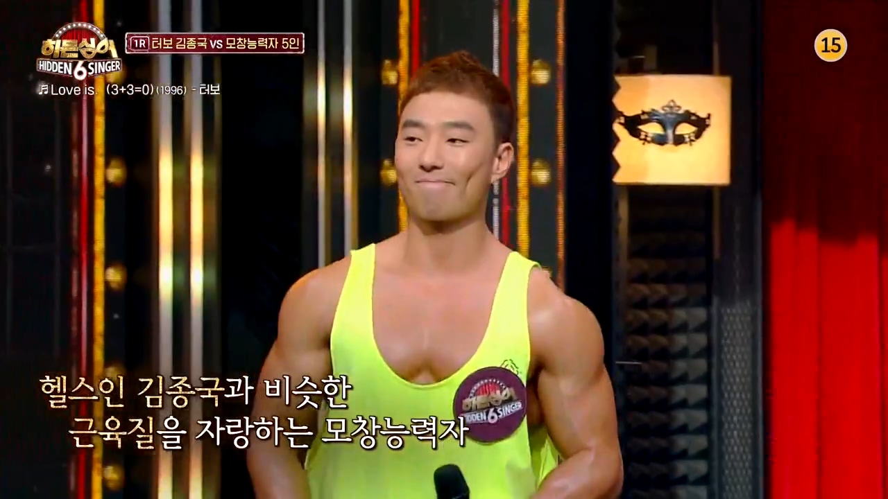 김종국 vs 보디빌딩선수 복근 | 인스티즈