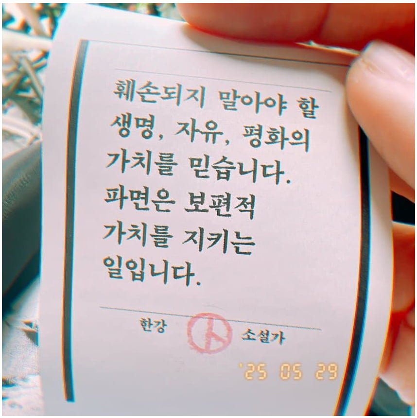 한강 작가님 투표인증 | 인스티즈