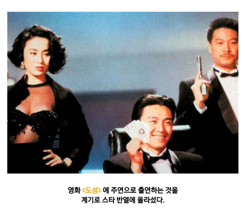 배우 주성치가 그리워 했던 한 여자.jpg논란의 공차 신메뉴 | 인스티즈