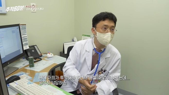 소아과 의사들이 보는 현재 소아과 | 인스티즈