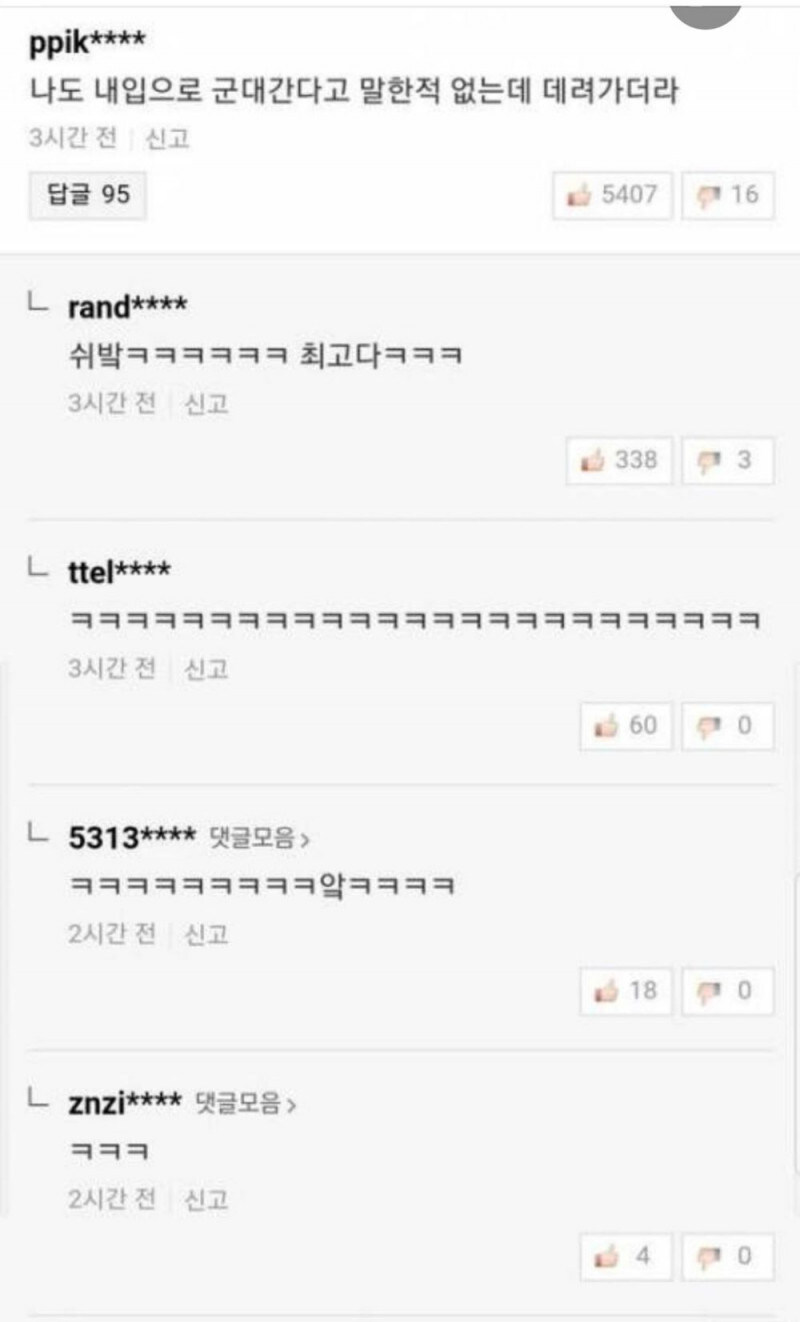 (유)처음으로 이미지