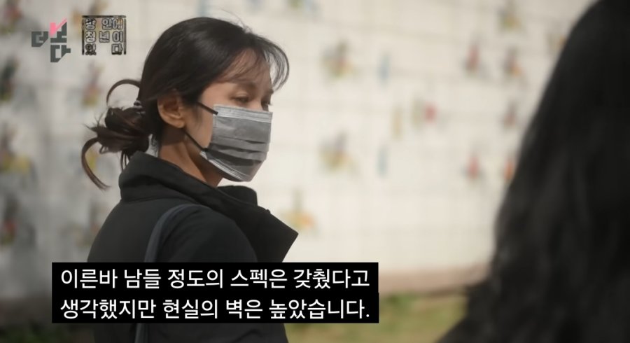 4년째 은둔형 외톨이로 살아가는 27살 여자 | 인스티즈