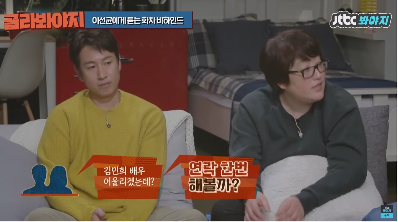 주연배우가 이선균인데도 투자받기가 힘들었다는 영화 | 인스티즈