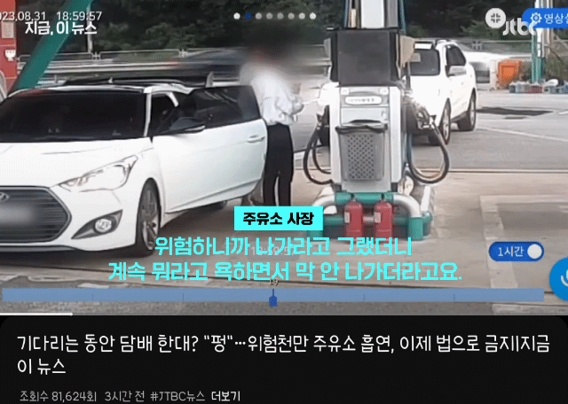 남성주유소 이미지