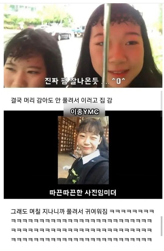 동네미용실 이미지