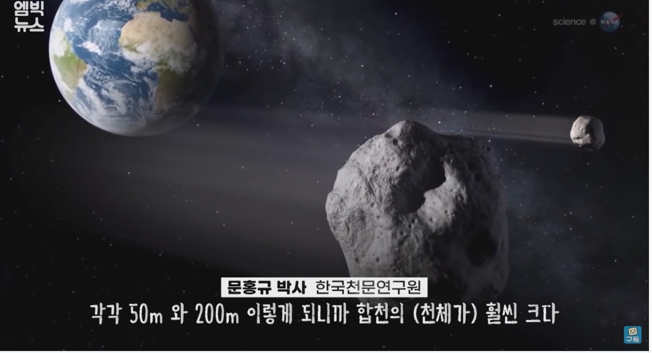 한반도를 덮친 구석기 최악의 대재난 | 인스티즈