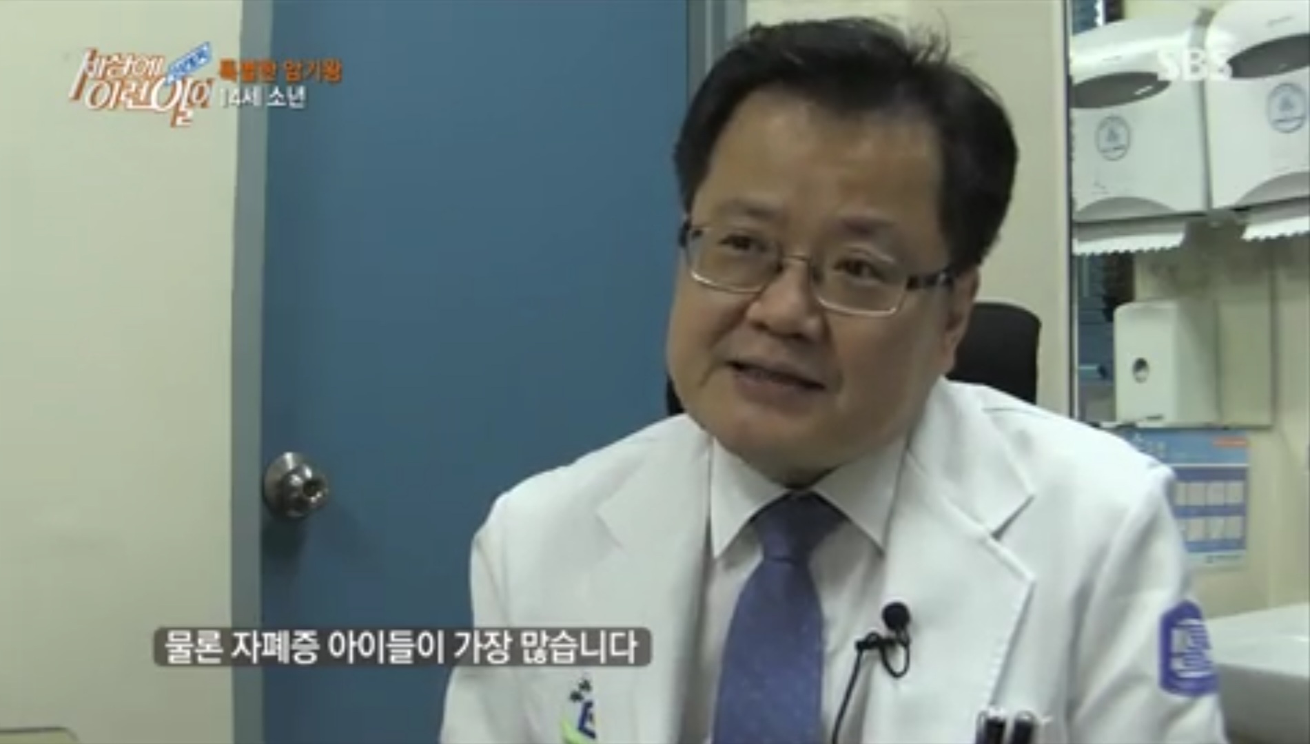 우영우 실사판 ㄷㄷ | 인스티즈
