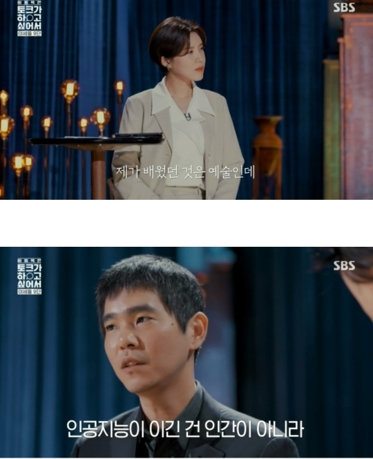 이세돌이 은퇴하는 이유 | 인스티즈