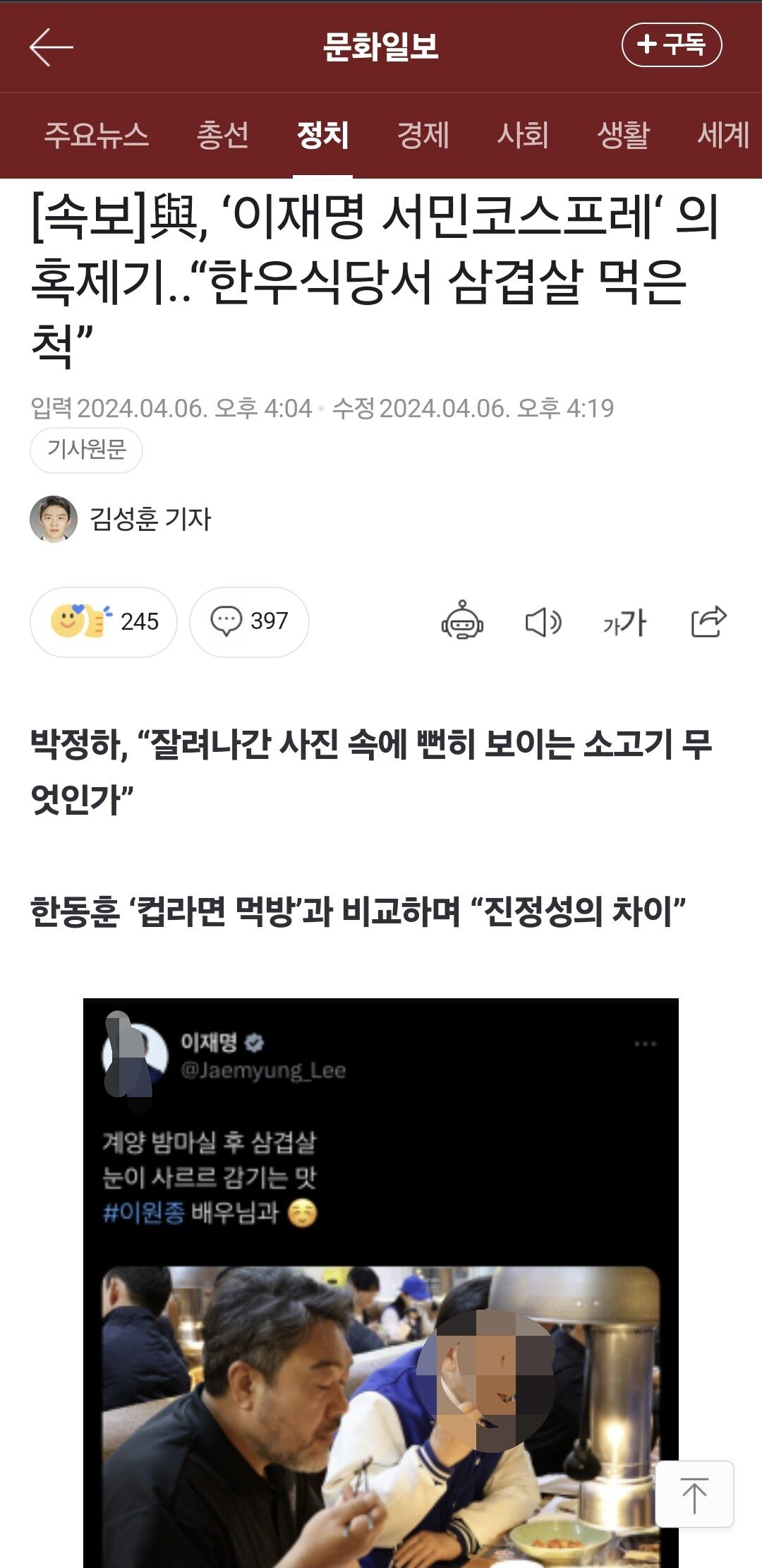 한우식당 이미지