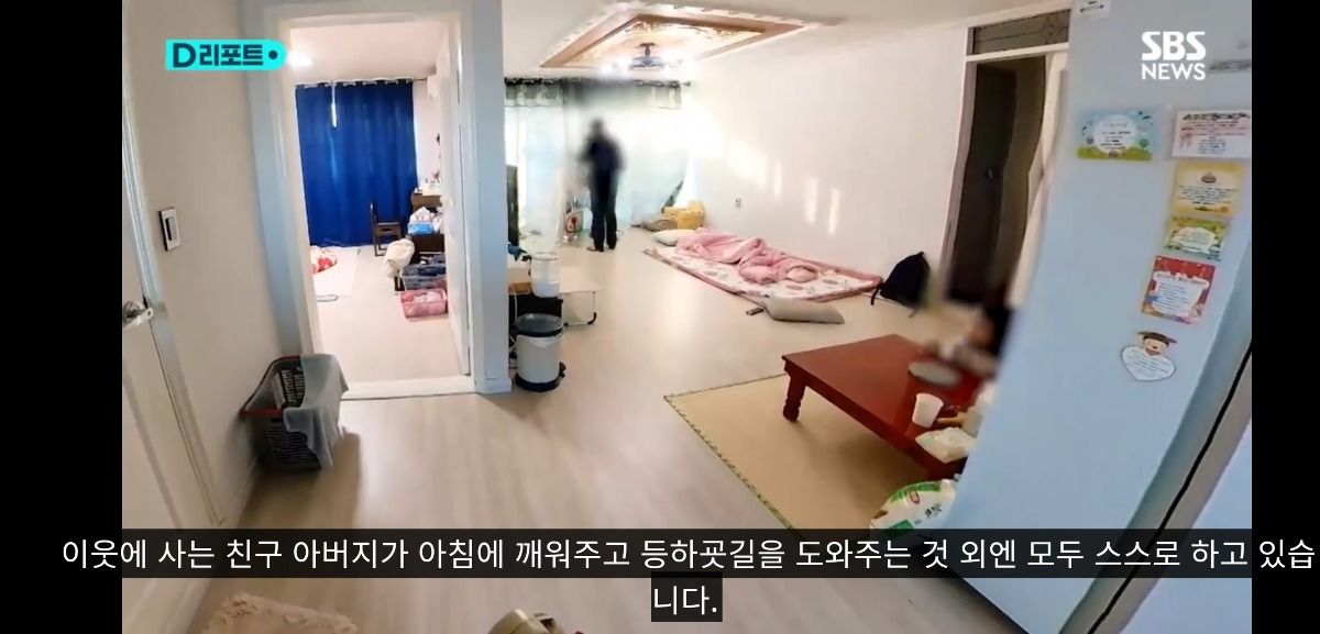 조합장에 말대꾸했다고 초등학생 딸과 떨어져 외딴 섬으로 발령난 농협 여직원 ㄷㄷ | 인스티즈