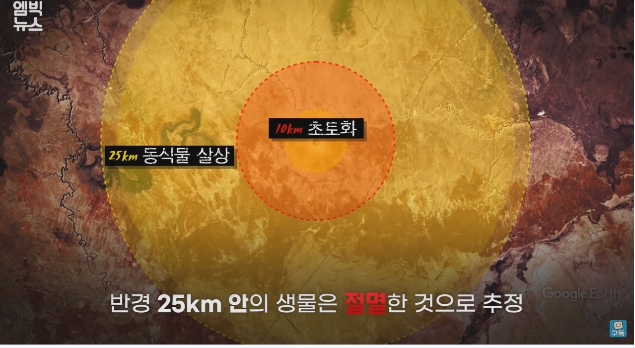 한반도를 덮친 구석기 최악의 대재난 | 인스티즈