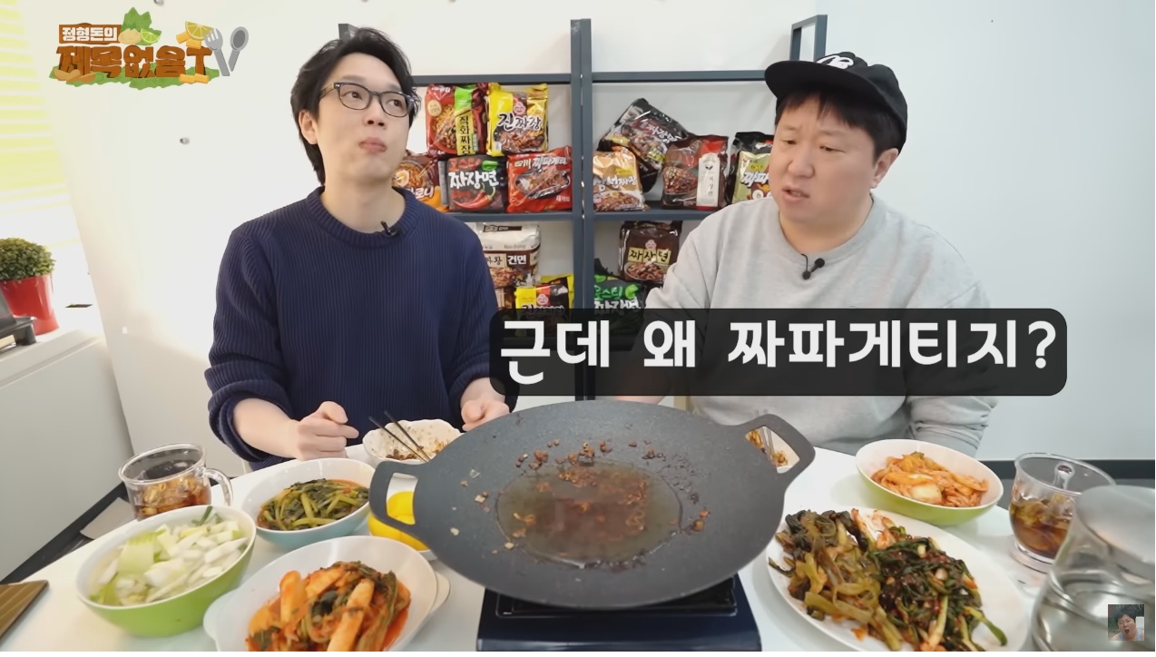 짜파게티 이름이 짜파게티인 이유 | 인스티즈