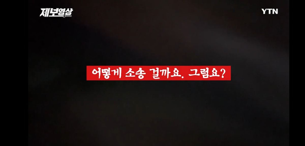 어제자 역대급 버스 진상 | 인스티즈