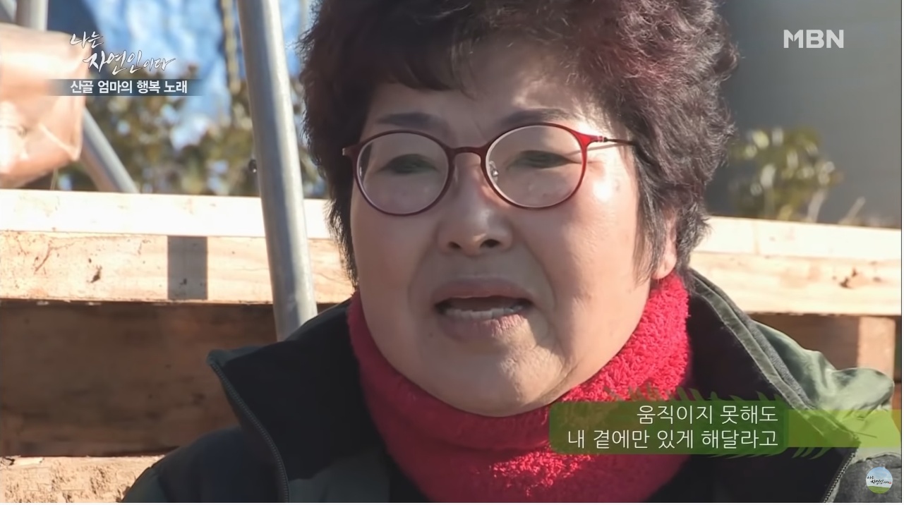 이승윤이 잊지 못하는 자연인 | 인스티즈