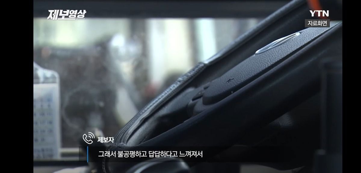 어제자 역대급 버스 진상 | 인스티즈