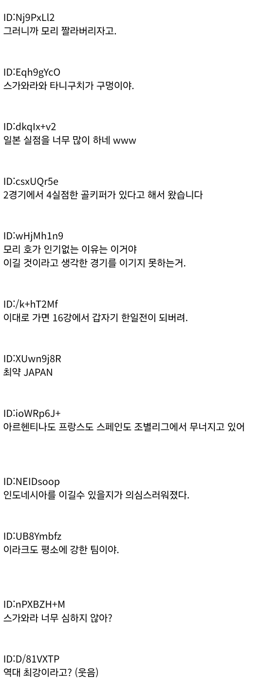 daum