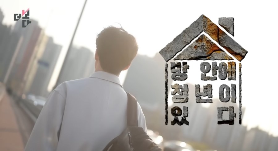 4년째 은둔형 외톨이로 살아가는 27살 여자 | 인스티즈