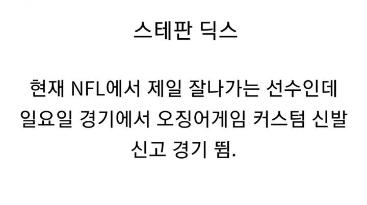 .오징어게임 미국 인기 실감.. | 인스티즈
