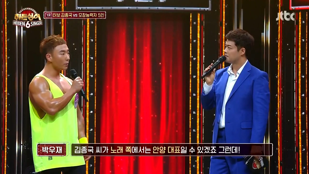 김종국 vs 보디빌딩선수 복근 | 인스티즈