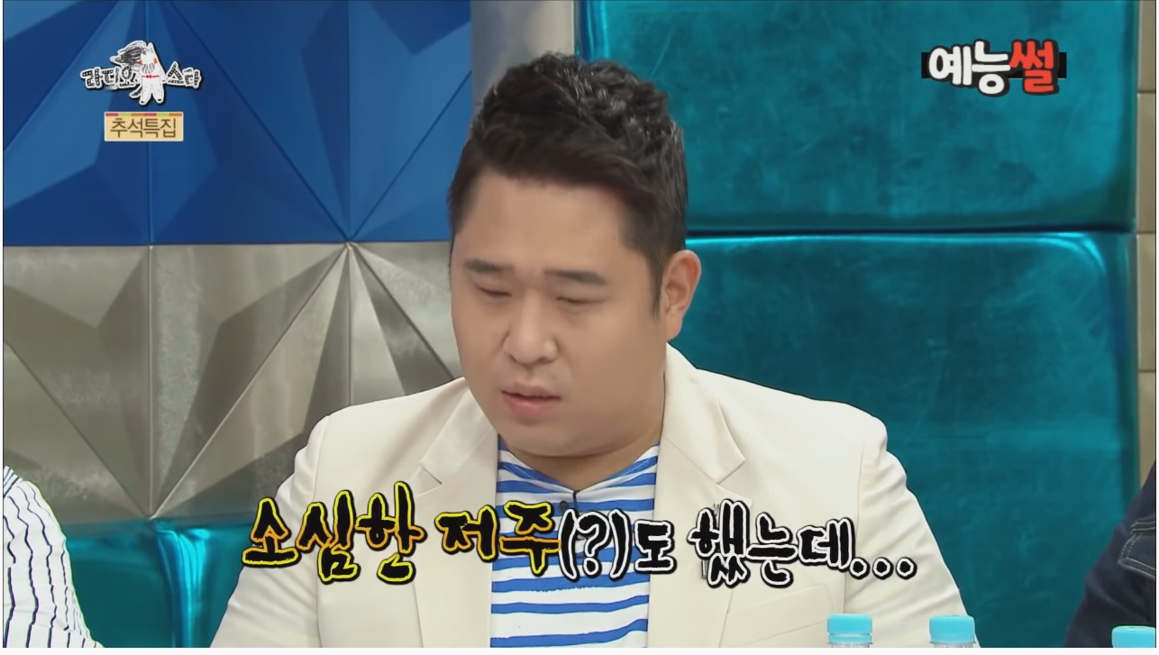 문세윤 일반인 시절 김숙 만난 썰 | 인스티즈