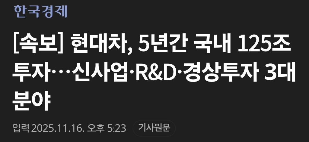 ???:이잼 대통령되면 기업들 해외로 떠난다!!! | 인스티즈